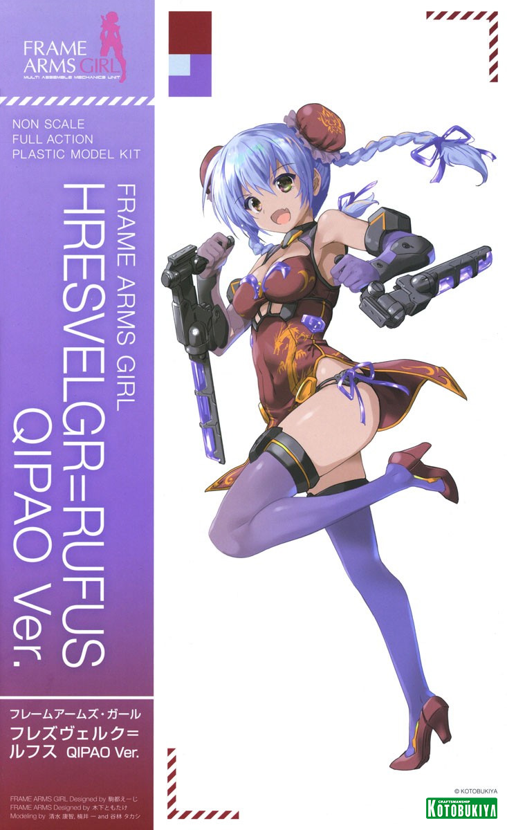 fg126-hresvelgrrufus_qipao_ver-boxart