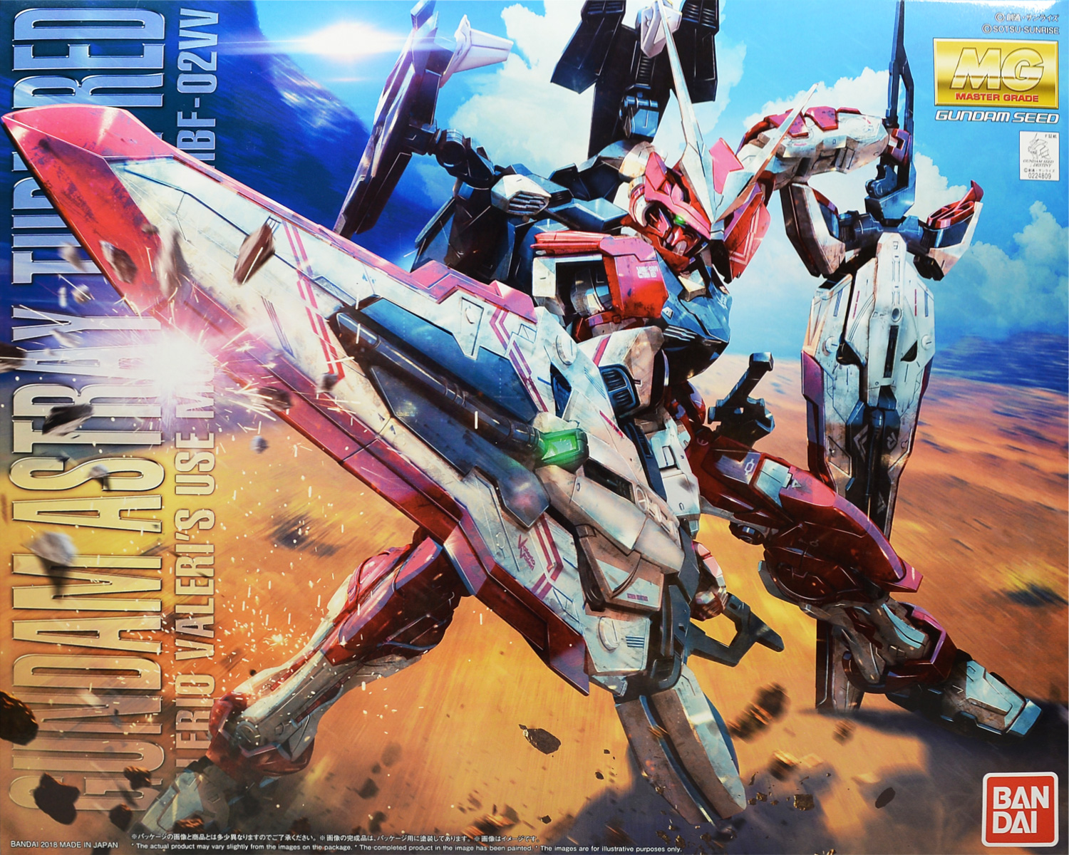 pb-mg-astray_turn_red-boxart