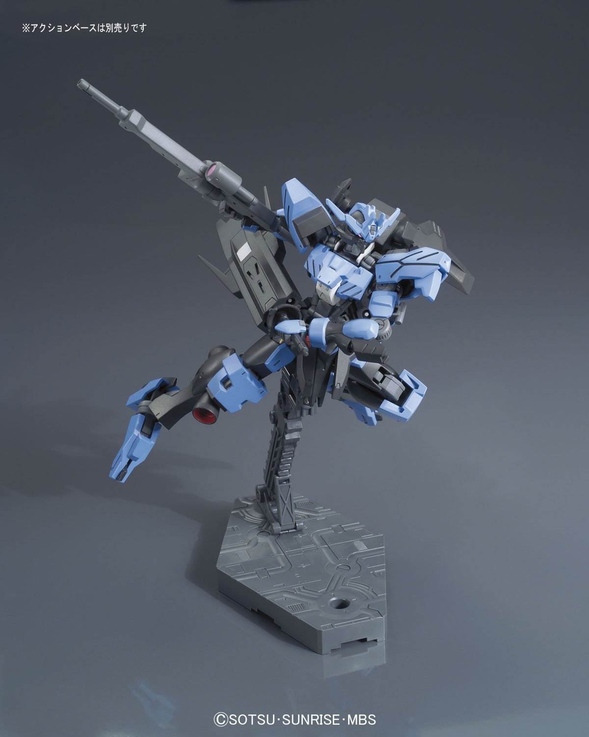hgibo27-gundam_vidar-5