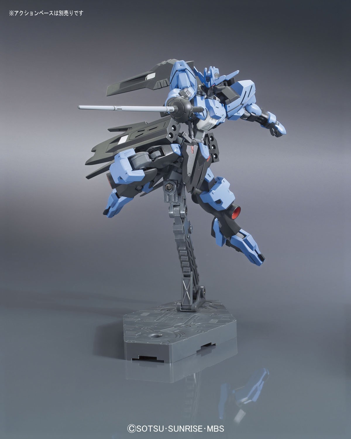 hgibo27-gundam_vidar-8