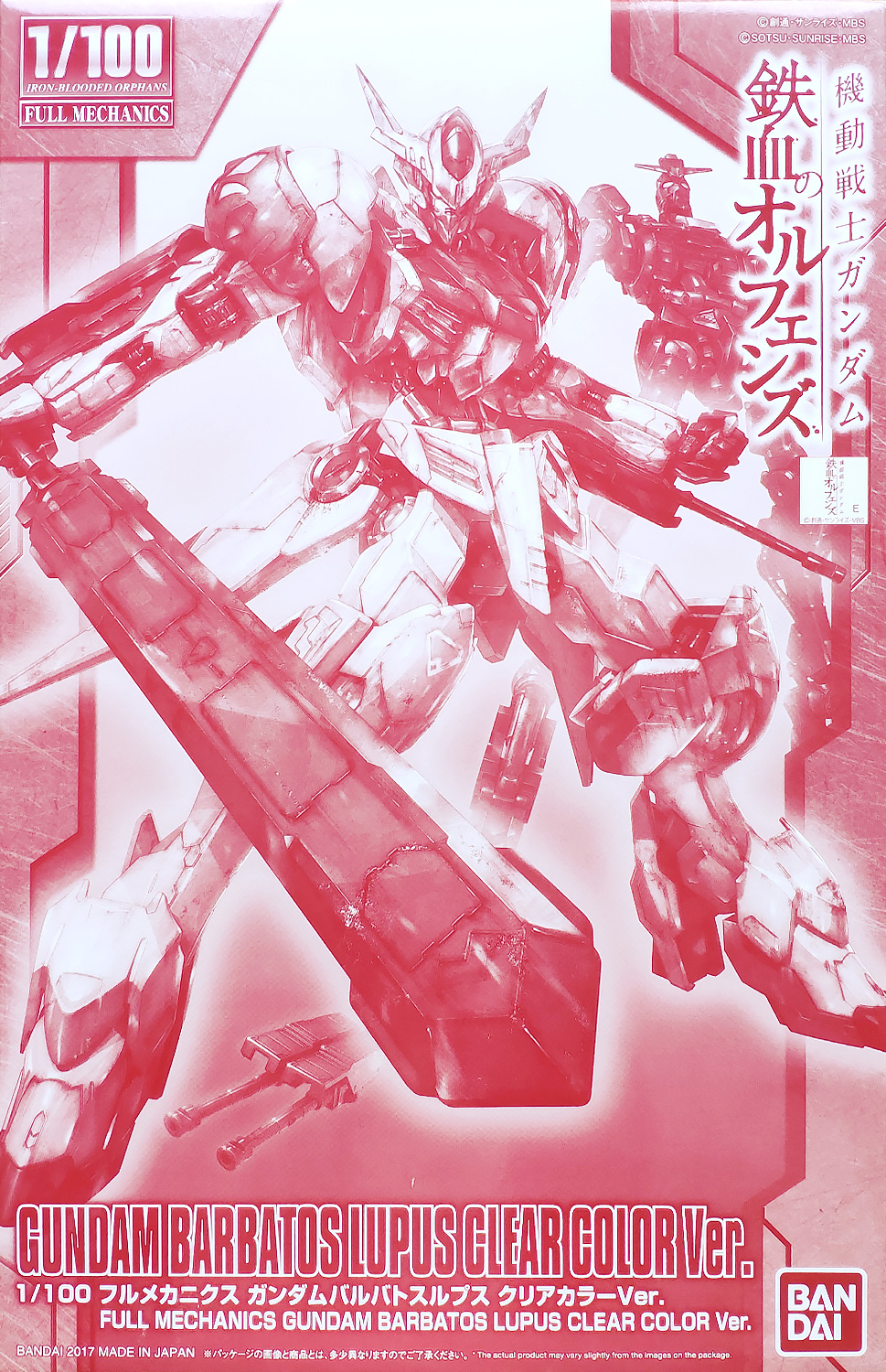 ltd-100ibofm-barbatos_lupus_clear-boxart
