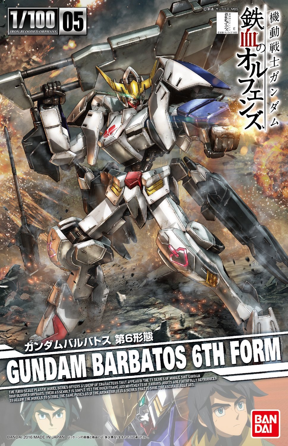 100ibo05-barbatos_6th-boxart