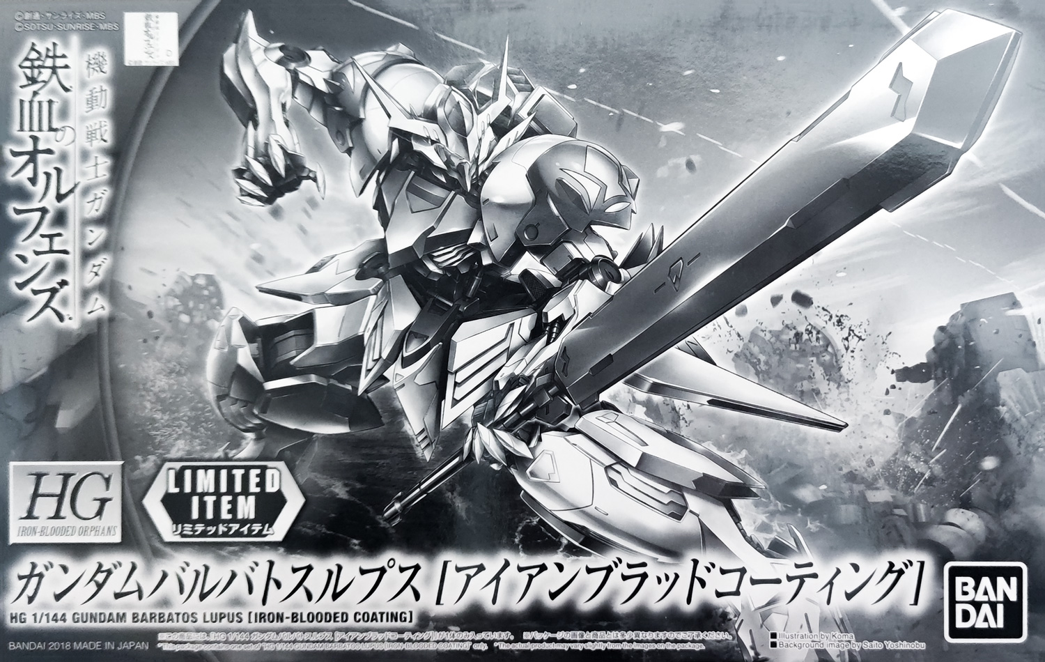 ltd-hgibo-barbatos_lupus_iron-blooded_coating-boxart