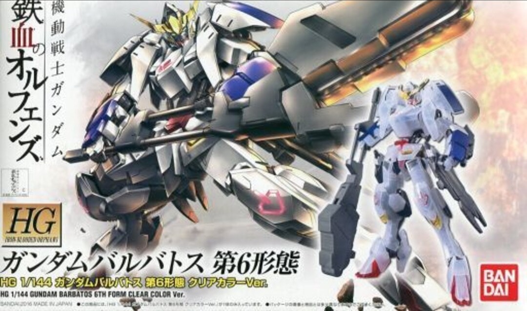 hgibo15-gundam_barbatos_6th_Clear_form-boxart