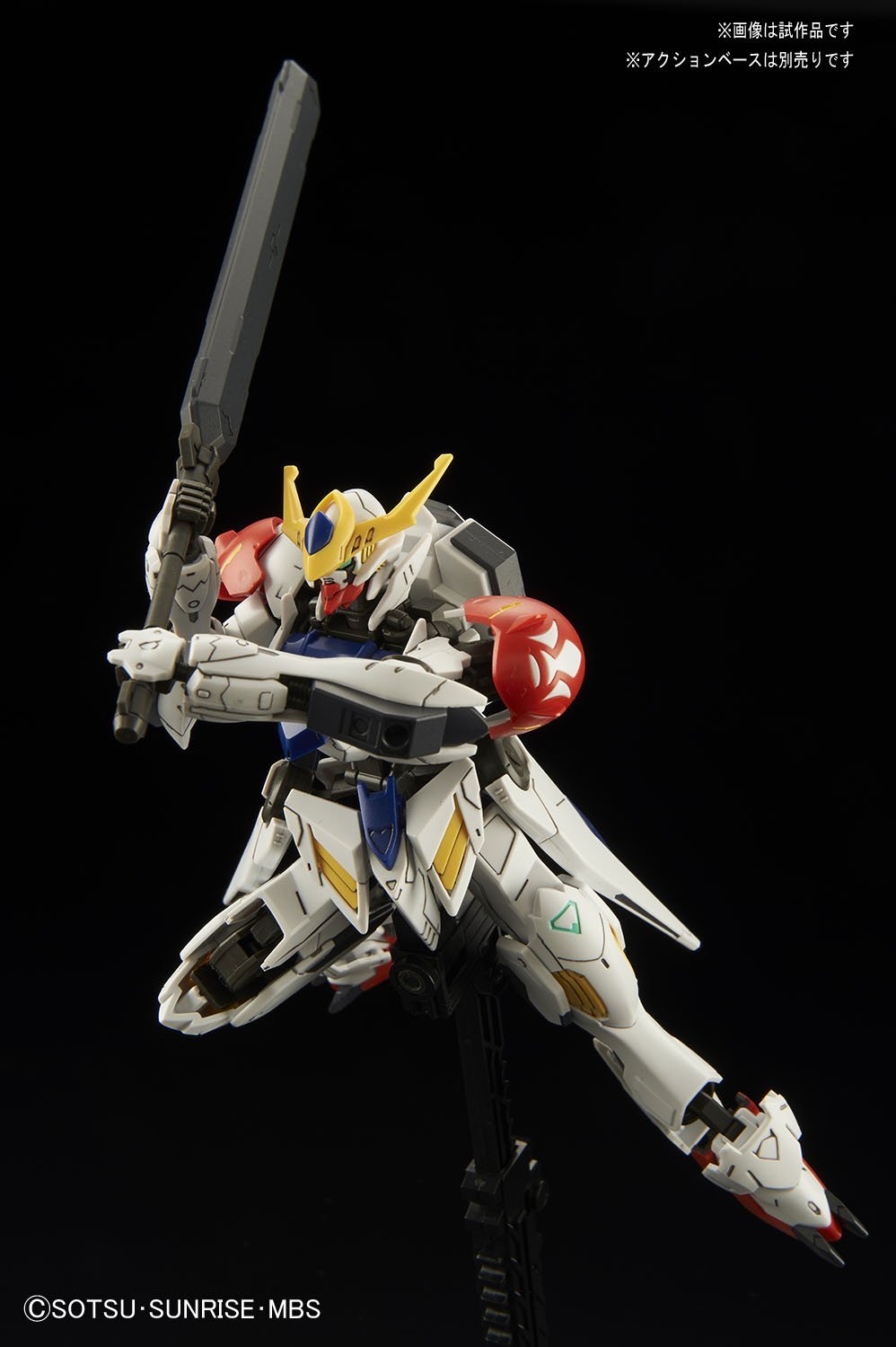 hgibo21-gundam_barbatos_lupus-3