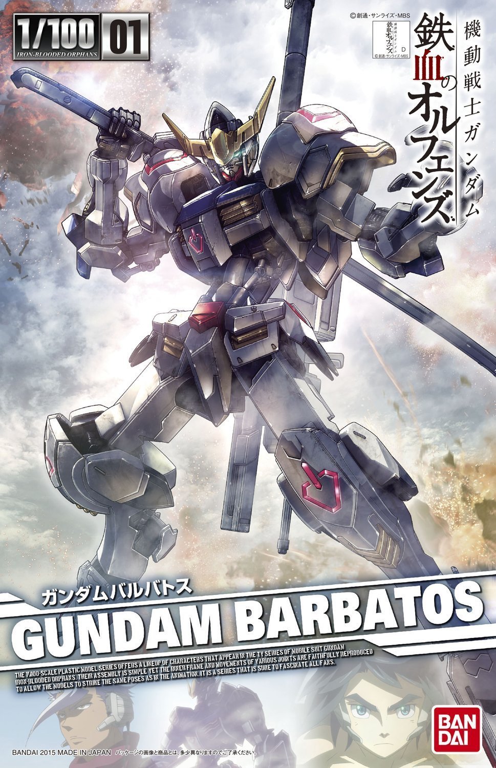 100ibo01-barbatos-boxart
