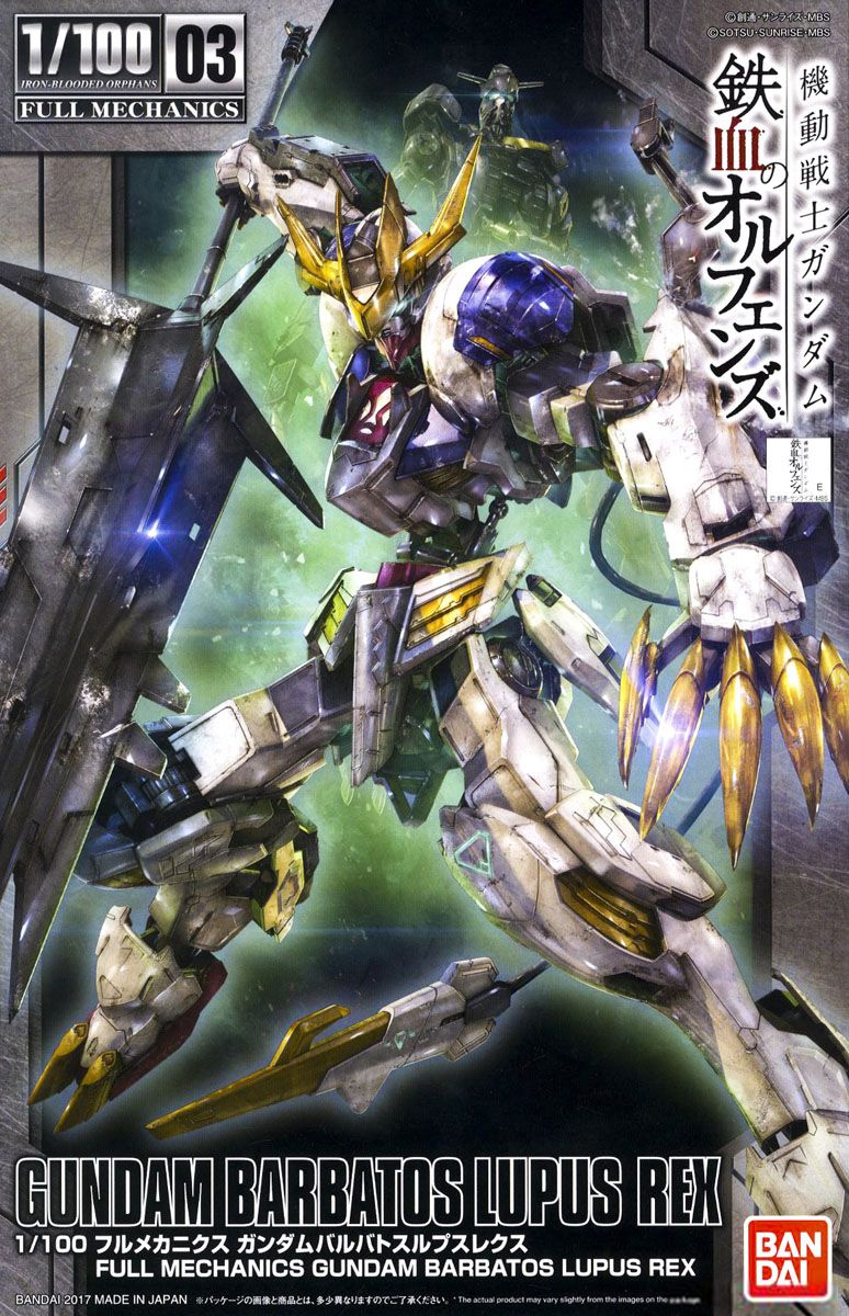 100ibofm03-barbatos_lupus_rex-boxart