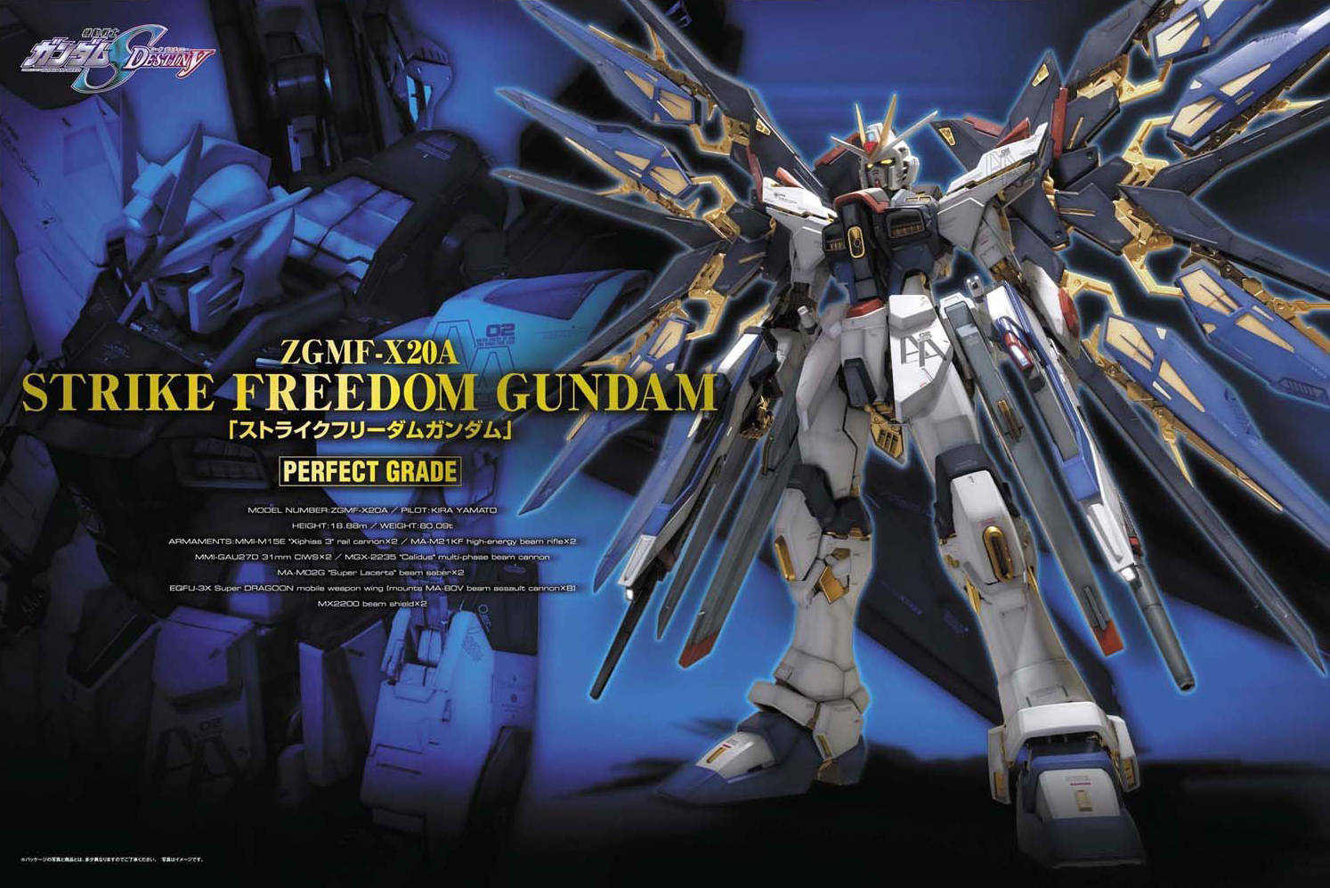 pg-strike_freedom-boxart