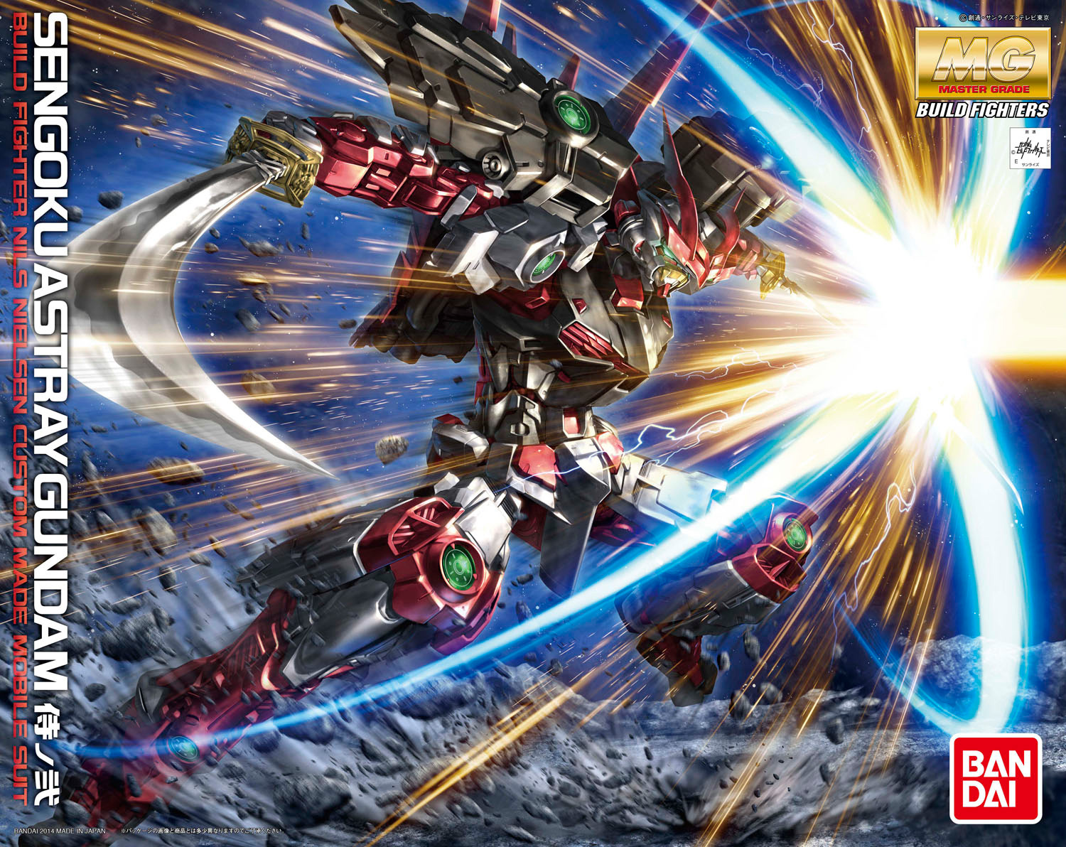 mg-sengoku_astray_gundam-boxart