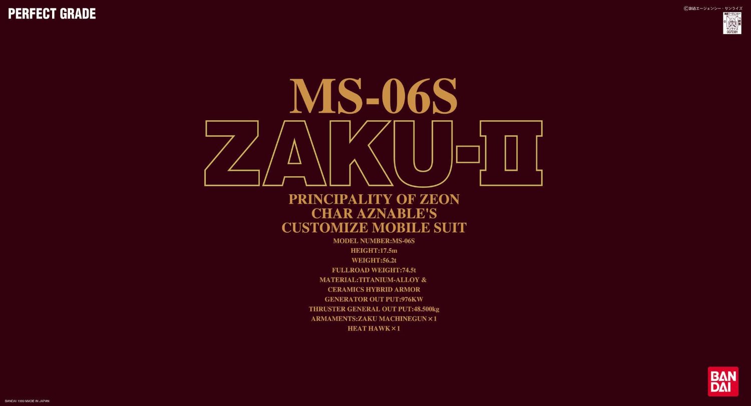 pg-zaku2r-boxart