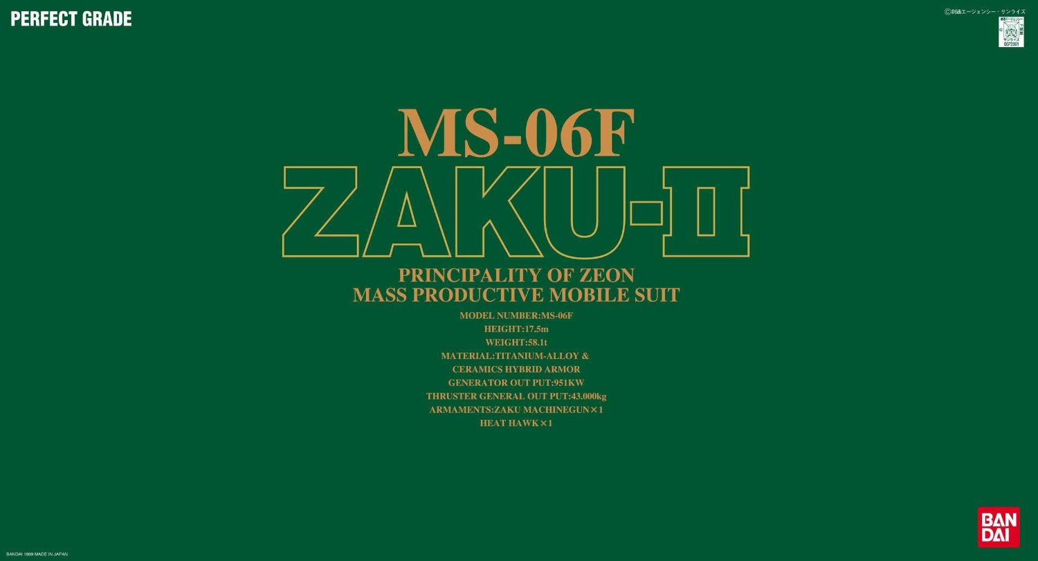 pg-zaku2g-boxart