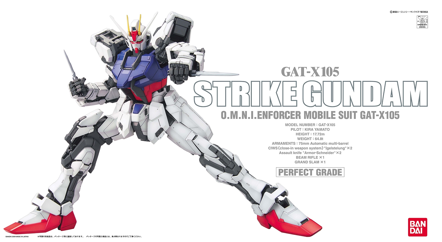 pg-strike-boxart