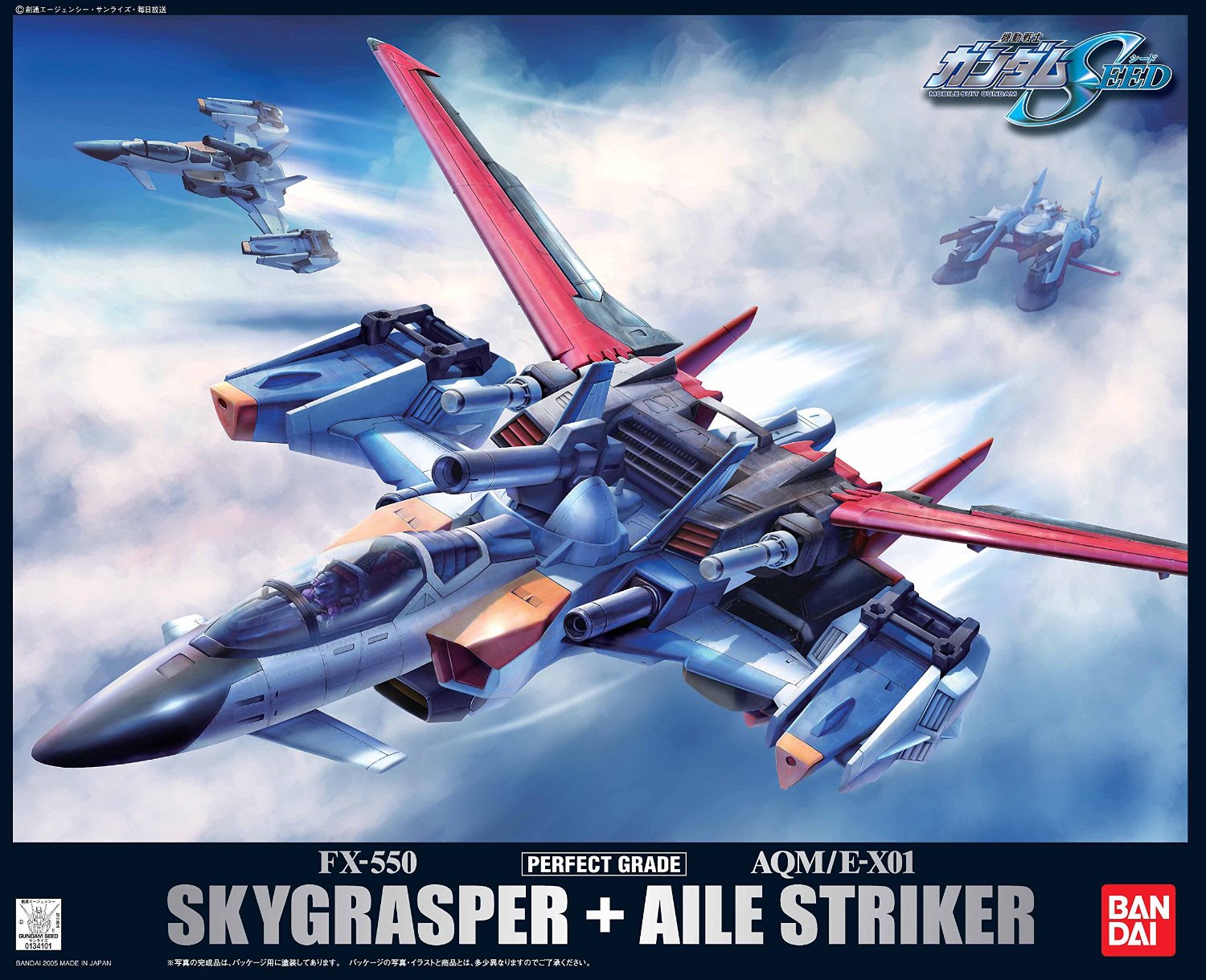 pg-skygrasper-boxart