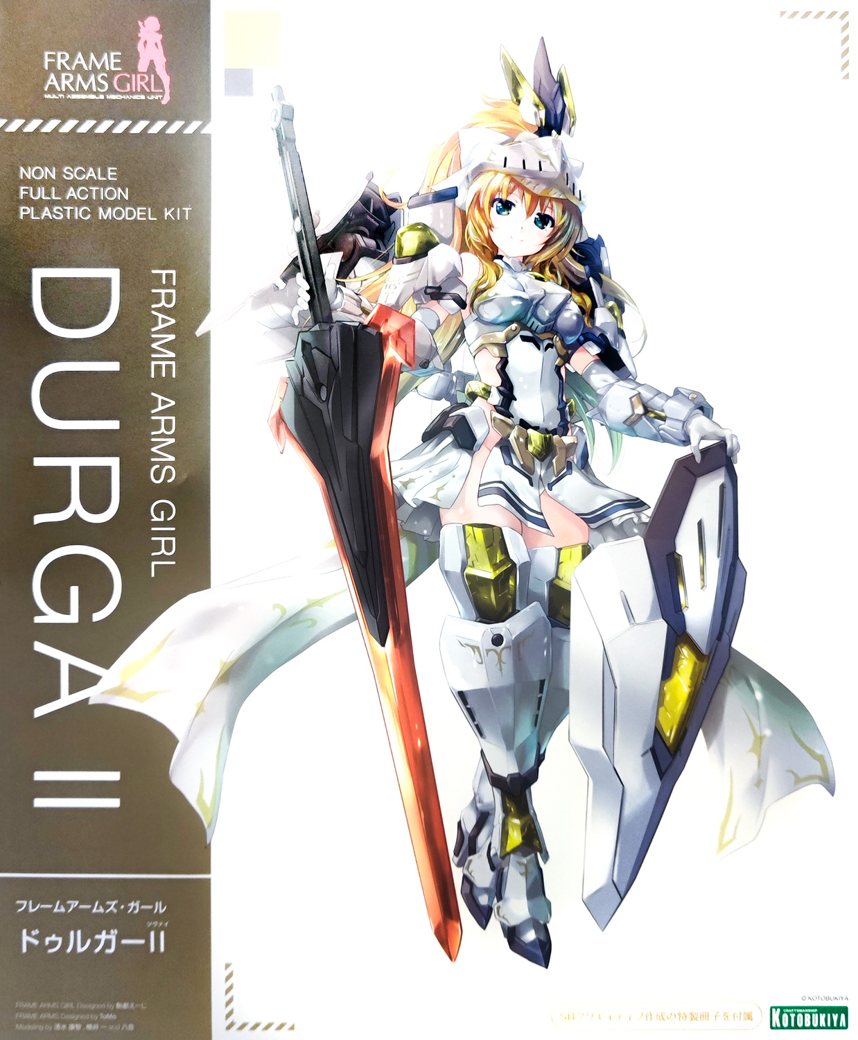 fg086-durga_ii-boxart