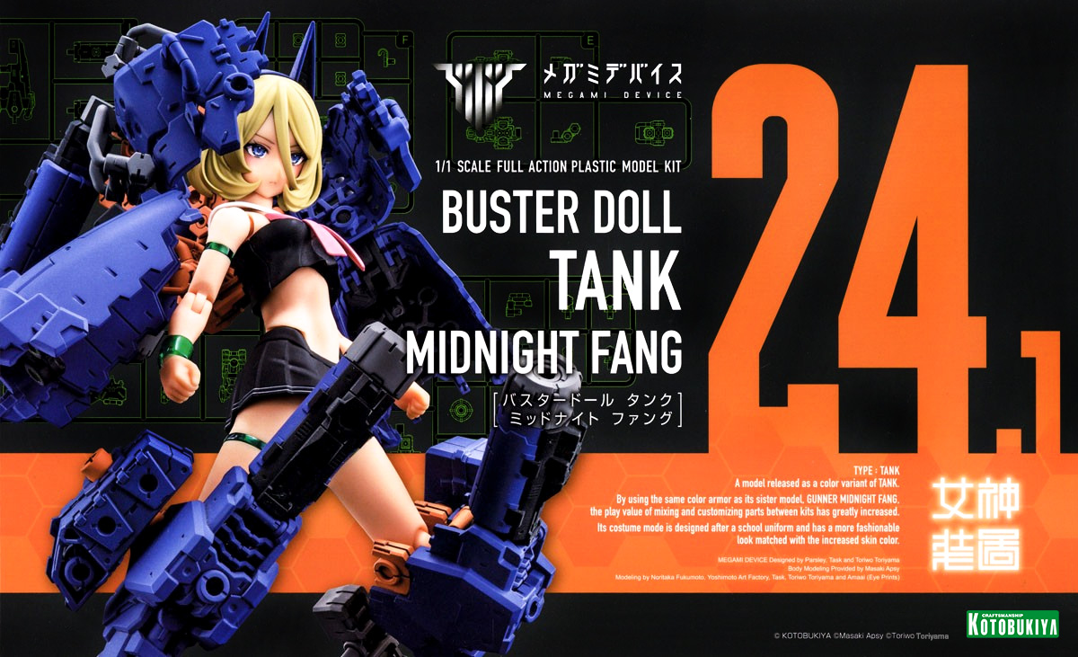 kp781-buster_doll_tank_midnight_fang-boxart