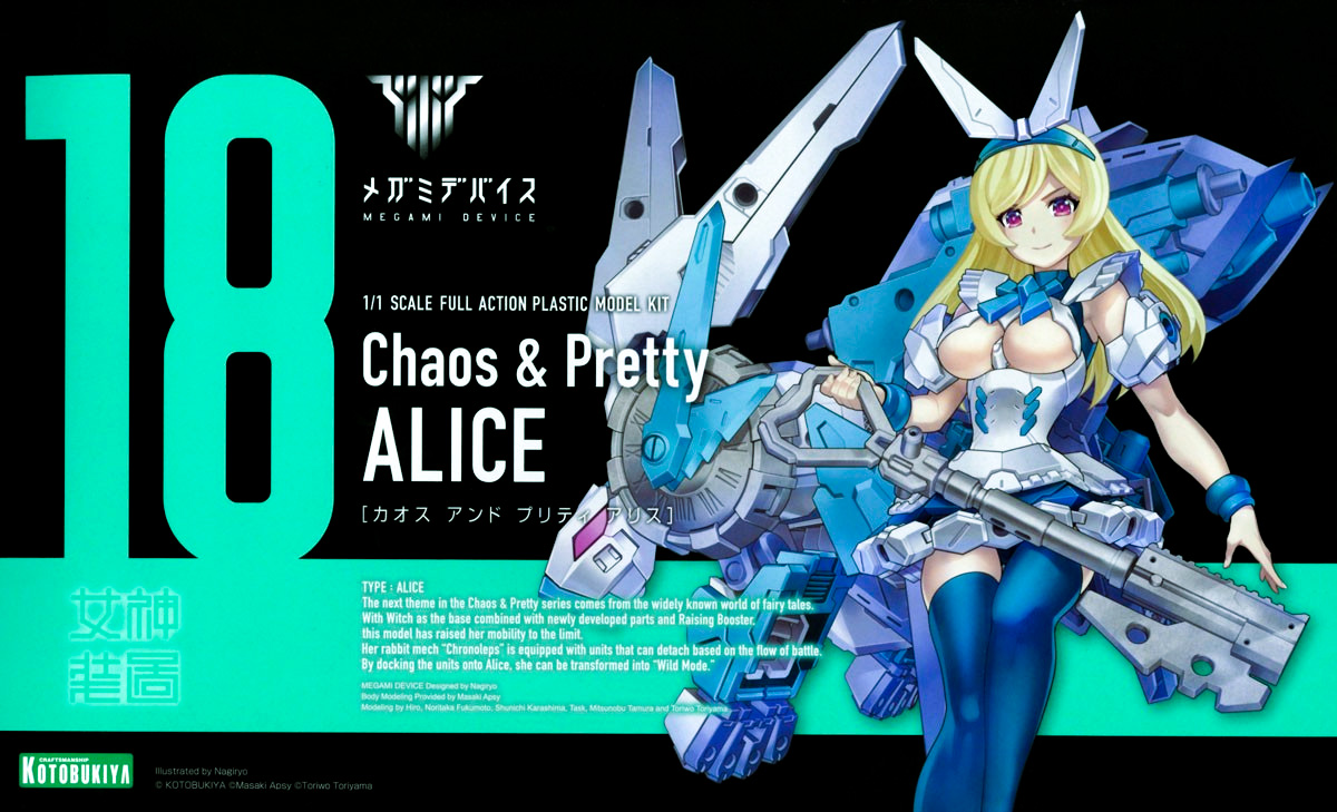 kp615-chaos_pretty_alice-boxart
