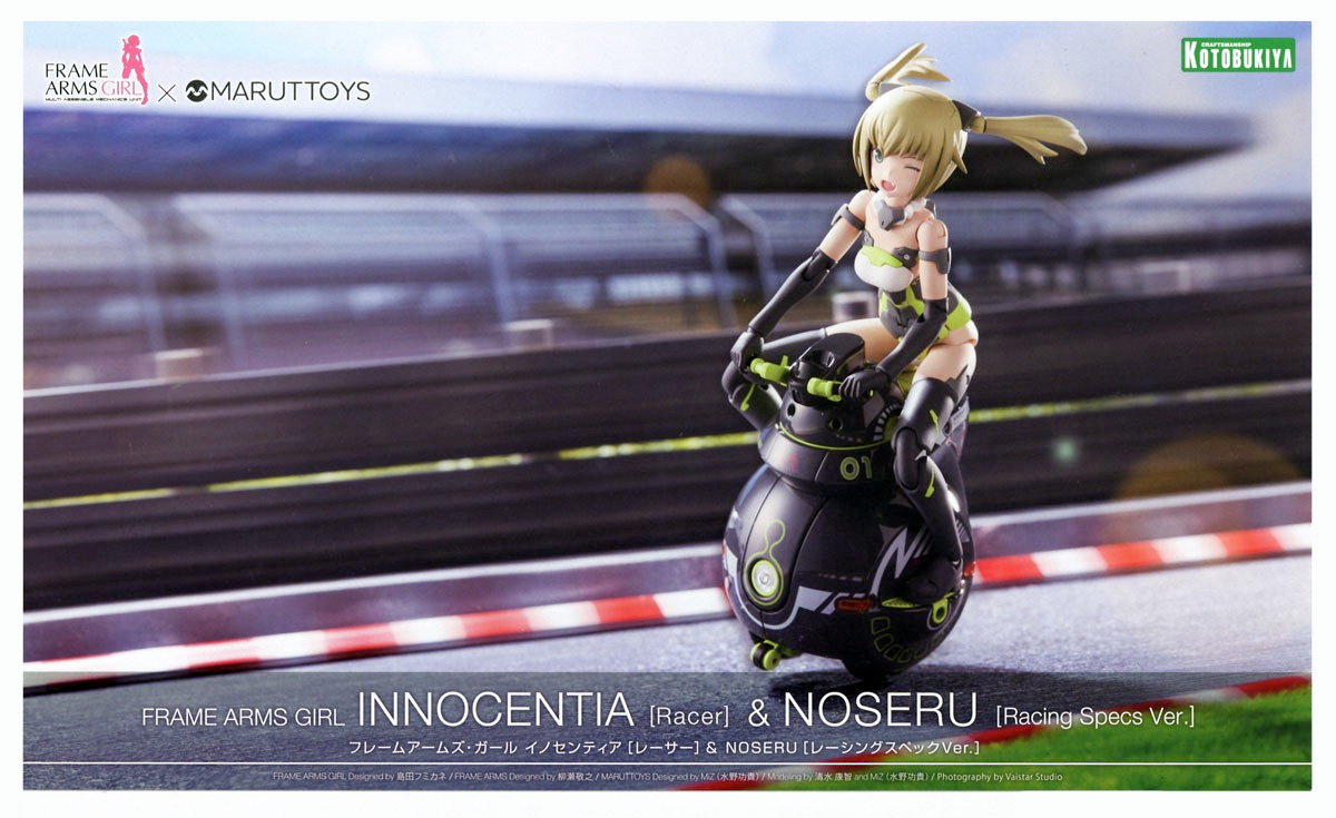 fg146-innocentia_racer_and_noseru_racing_specs_ver-boxart