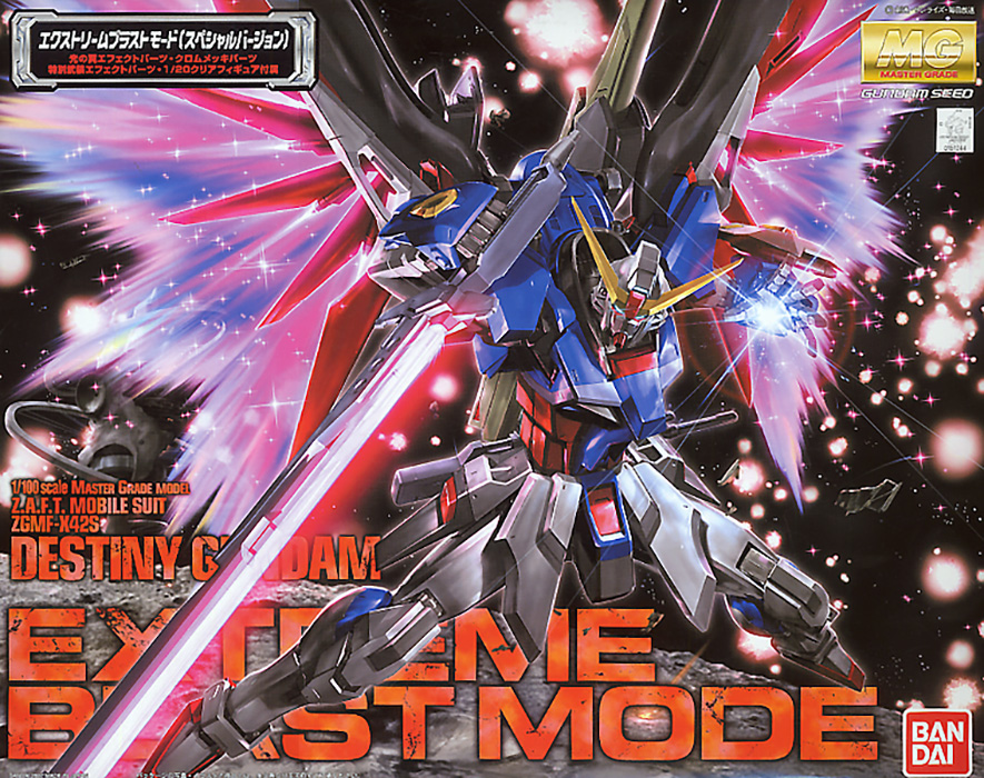 mg-destiny_extreme_blast-boxart
