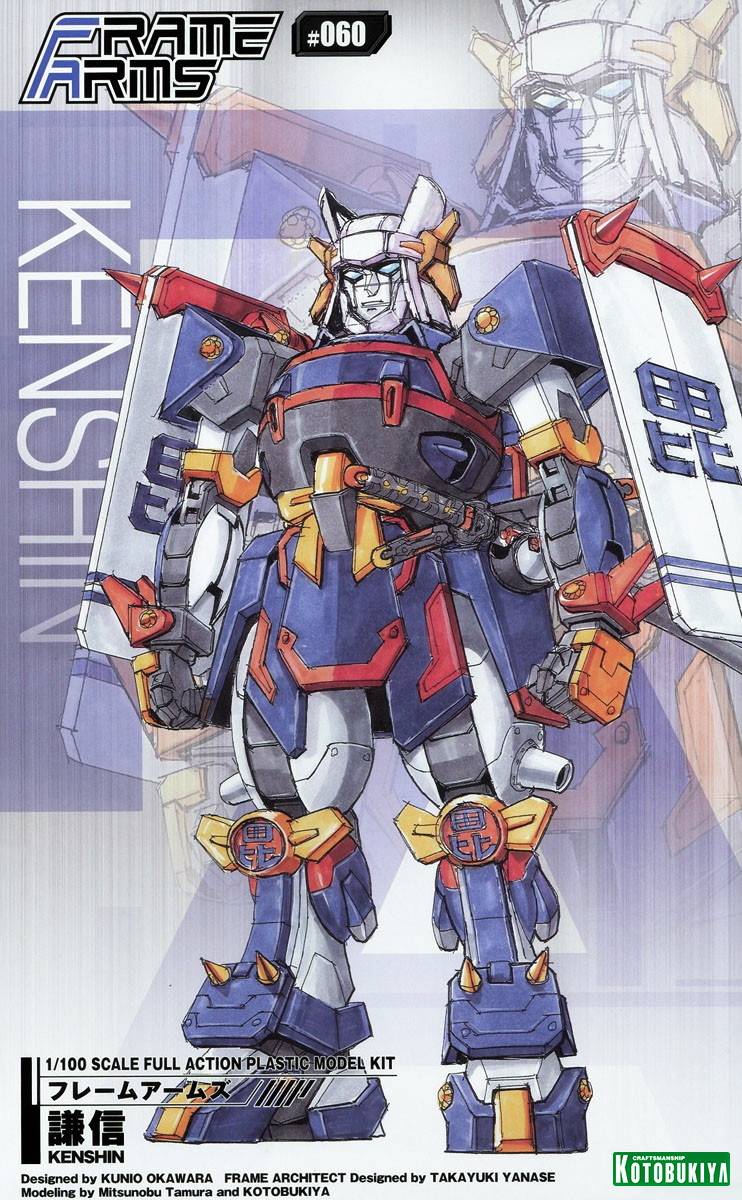 fa119-kenshin-boxart