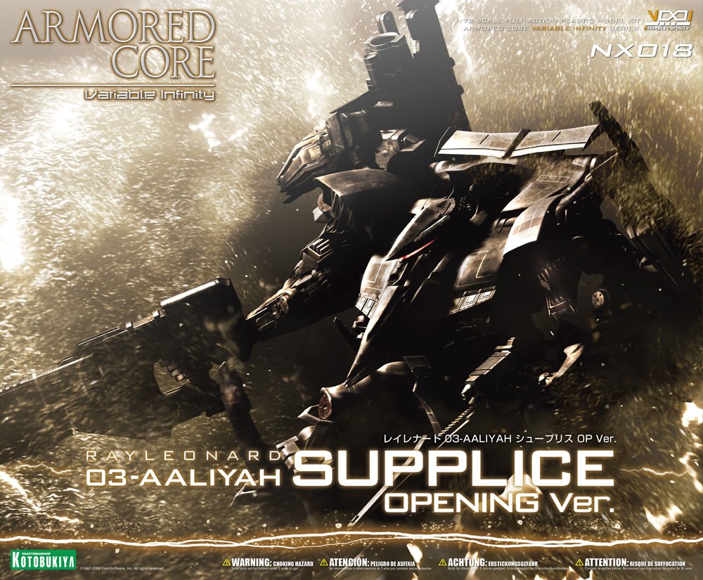 vi082-rayleonard_03-aaliyah_supplice_opening_ver-boxart