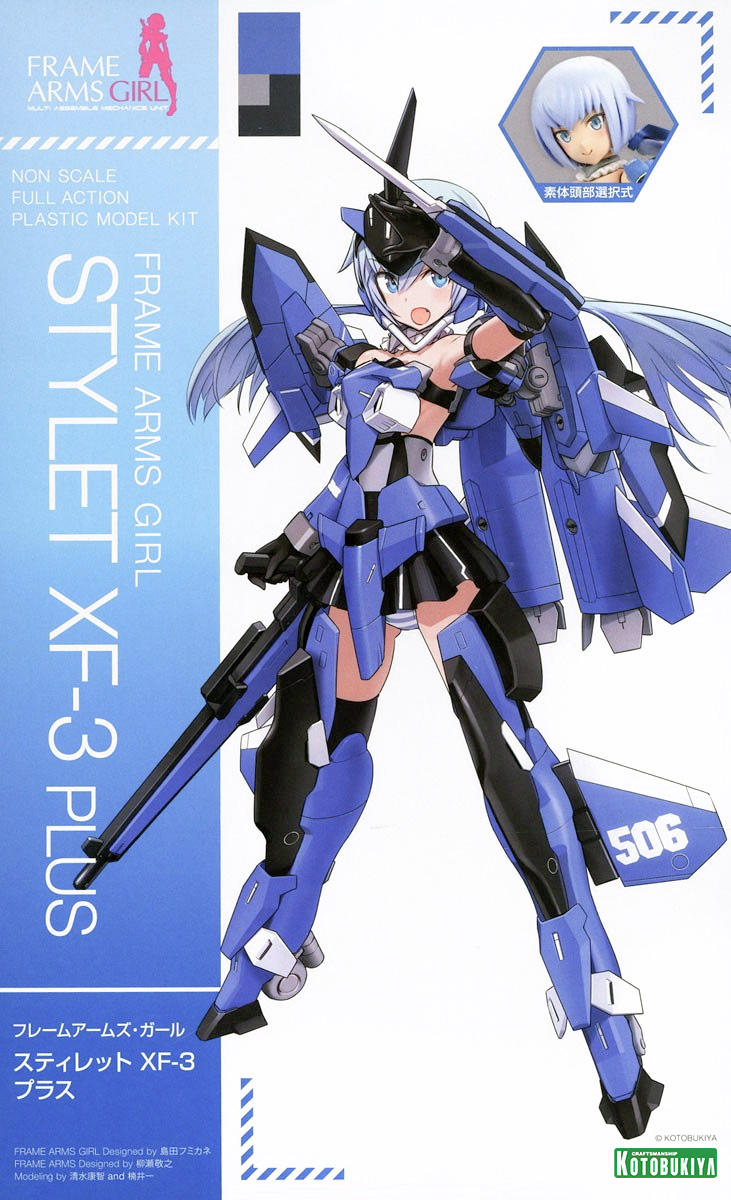 fg149-stylet_xf-3_plus-boxart