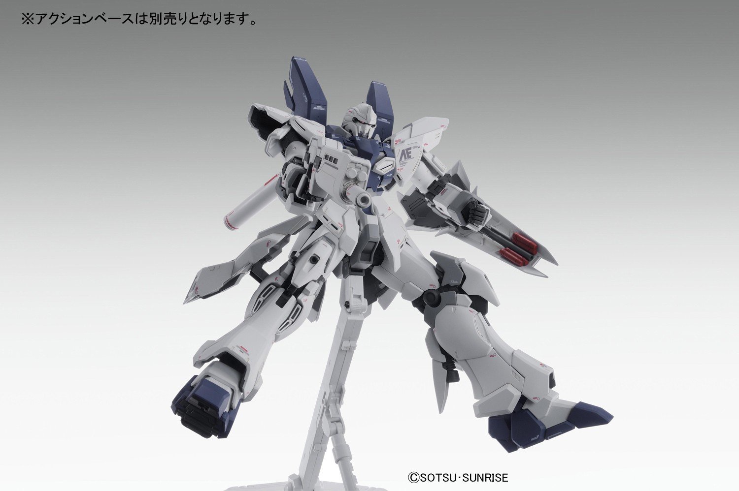 mg-sinanju_stein_ka-4