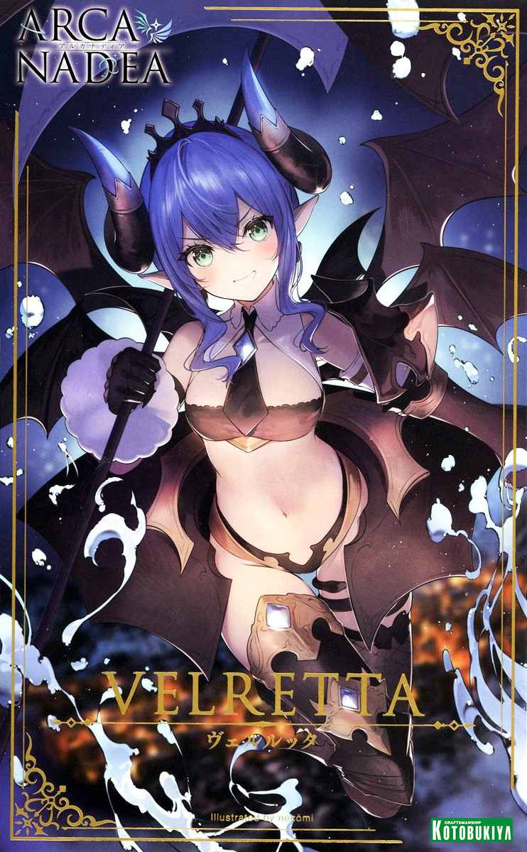 ar002-arcanadea_velretta-boxart