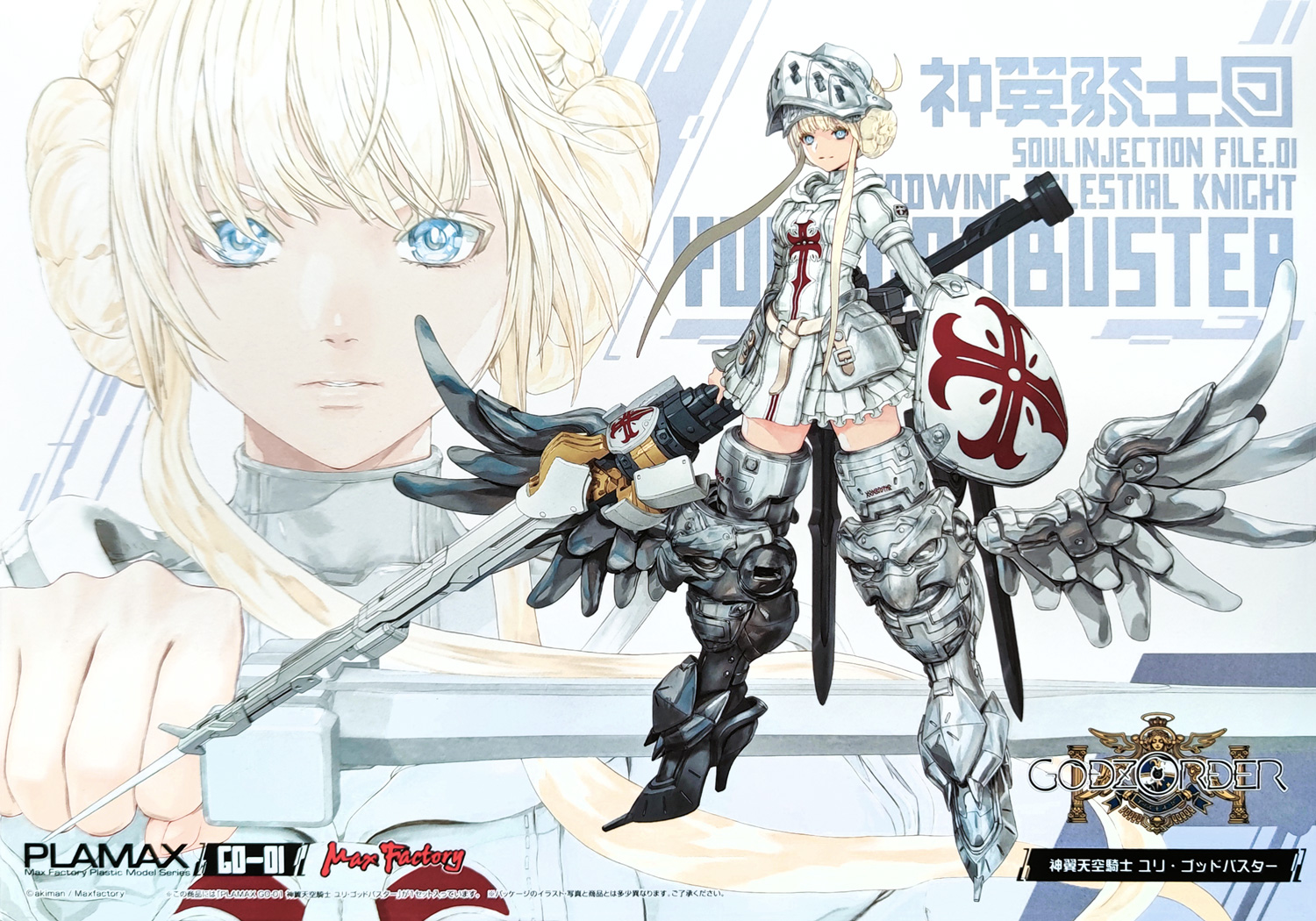go01-godwing_celestial_knight_yuri_godbuster-boxart