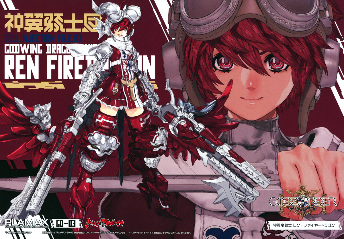 go03-godwing_dragon_knight_ren_firedragon-boxart