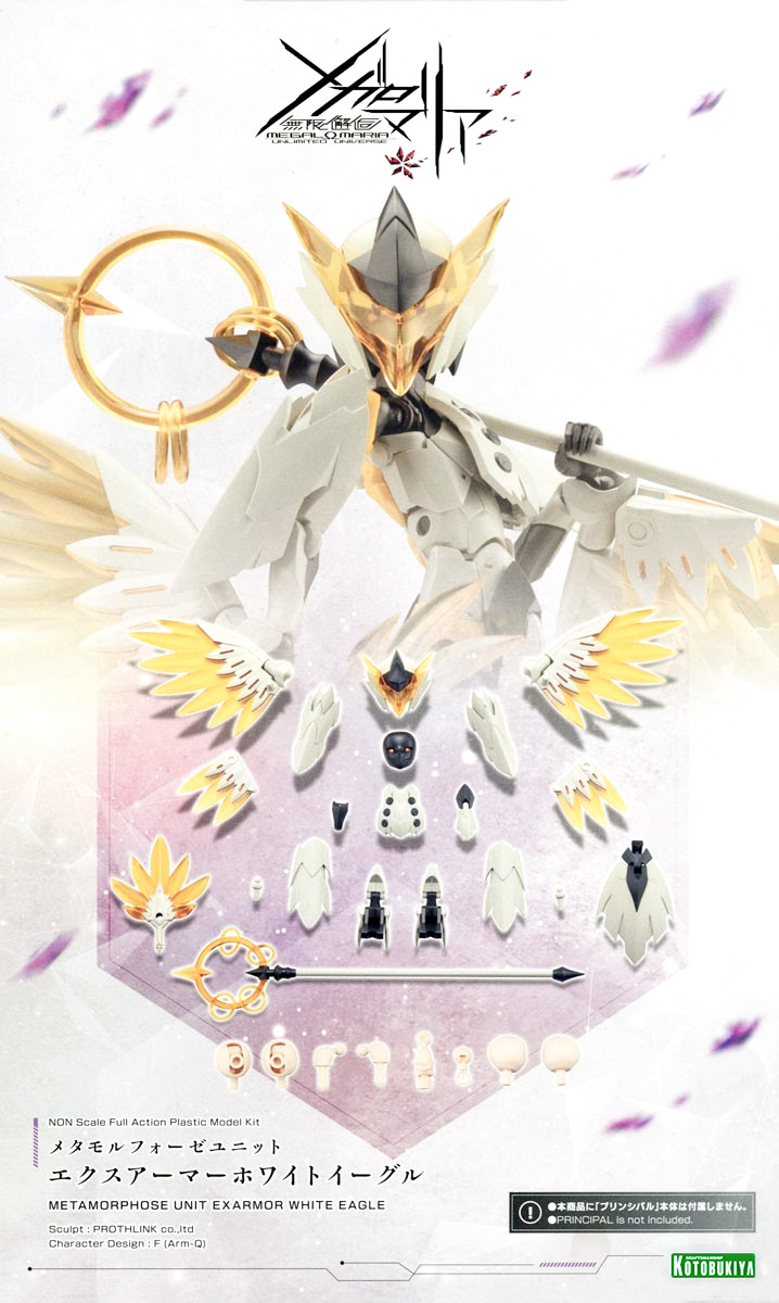 cx026-muu-metamorphose_unit_exarmor_white_eagle-boxart