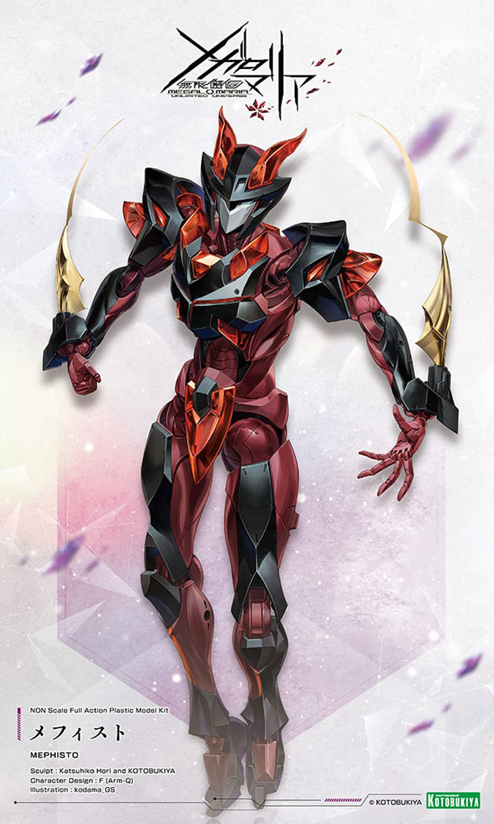 cx003-megalomaria_unlimited_universe-mephisto-boxart
