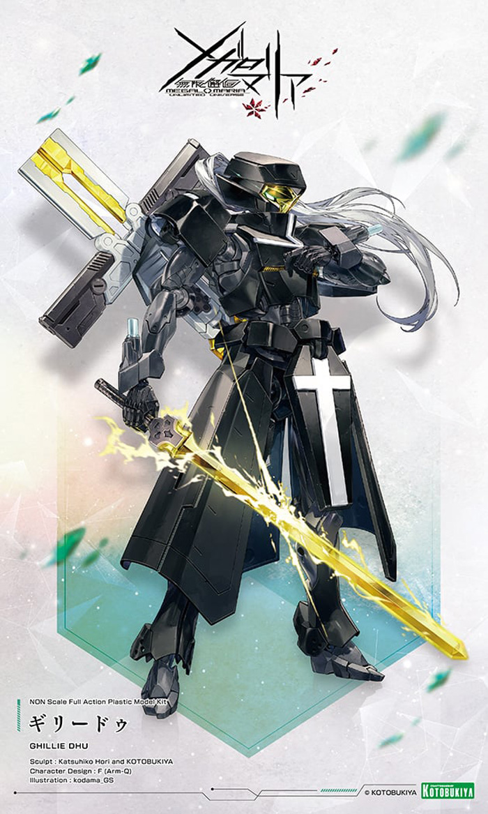 cx010-megalomaria_unlimited_universe-ghillie_dhu-boxart