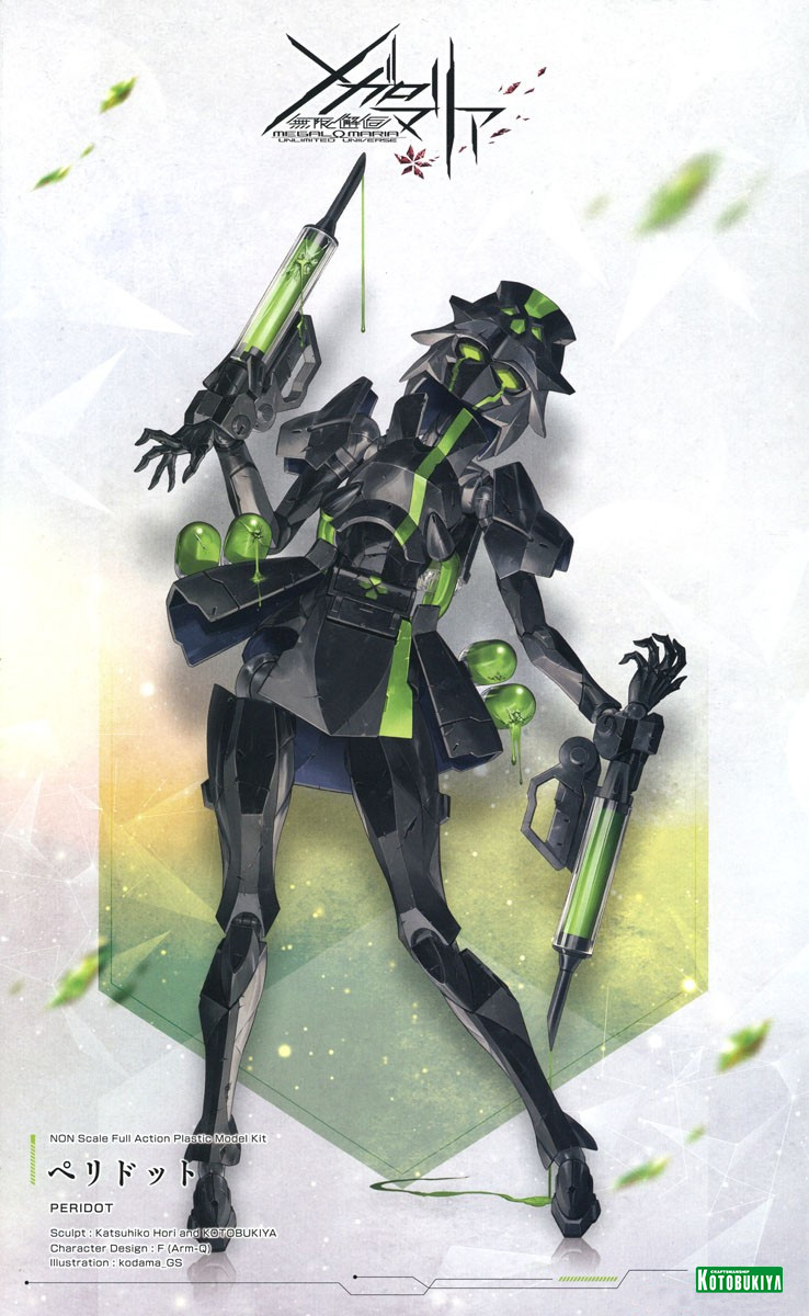 cx023-megalomaria_unlimited_universe-peridot-boxart