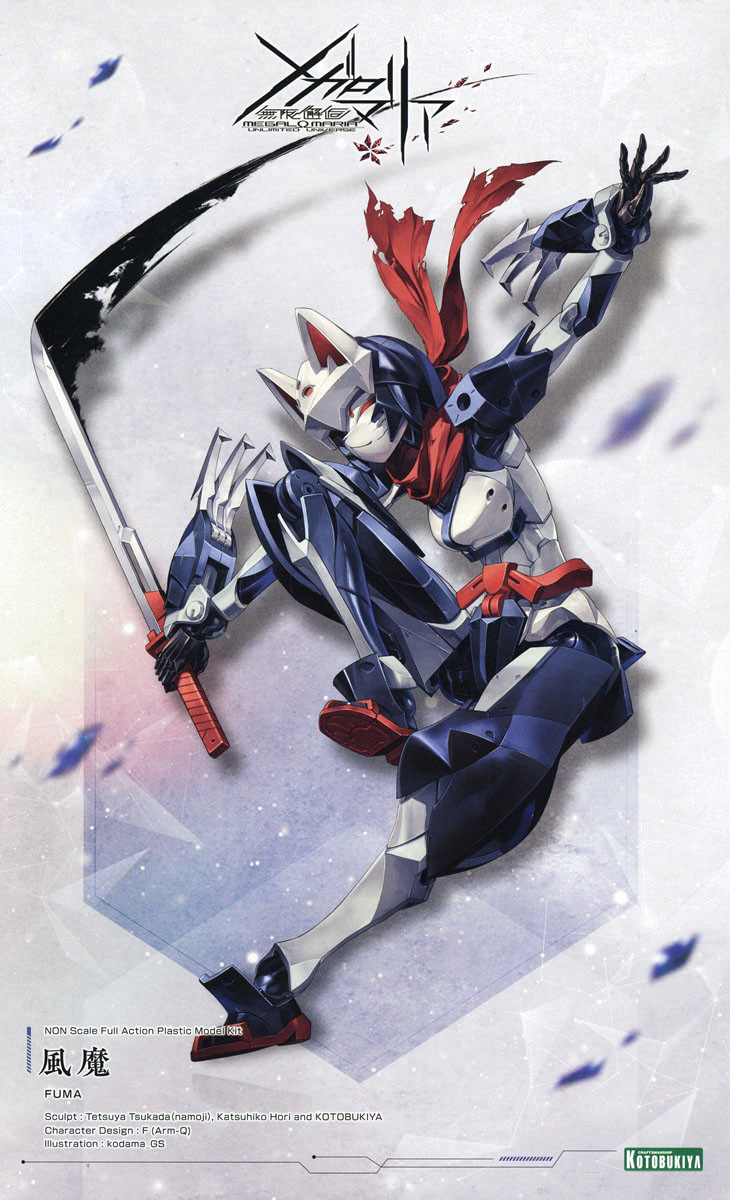 cx015-megalomaria_unlimited_universe-fuma-boxart
