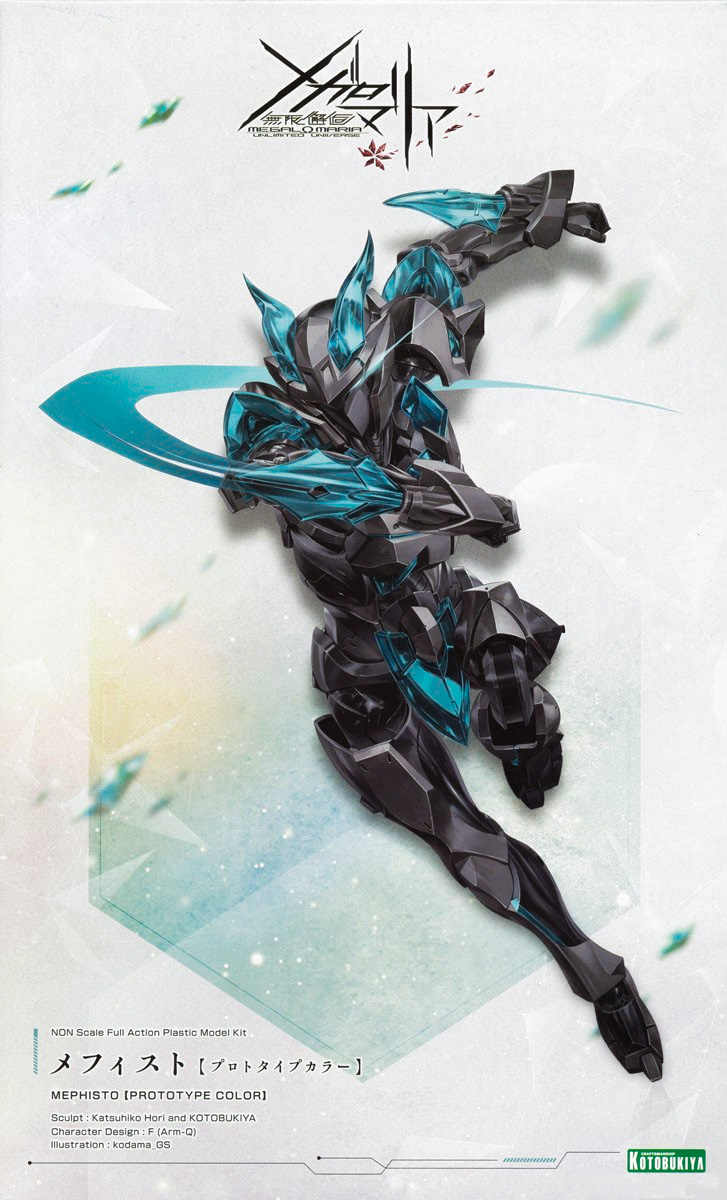 cx025-megalomaria_unlimited_universe-mephisto_prototype_color-boxart