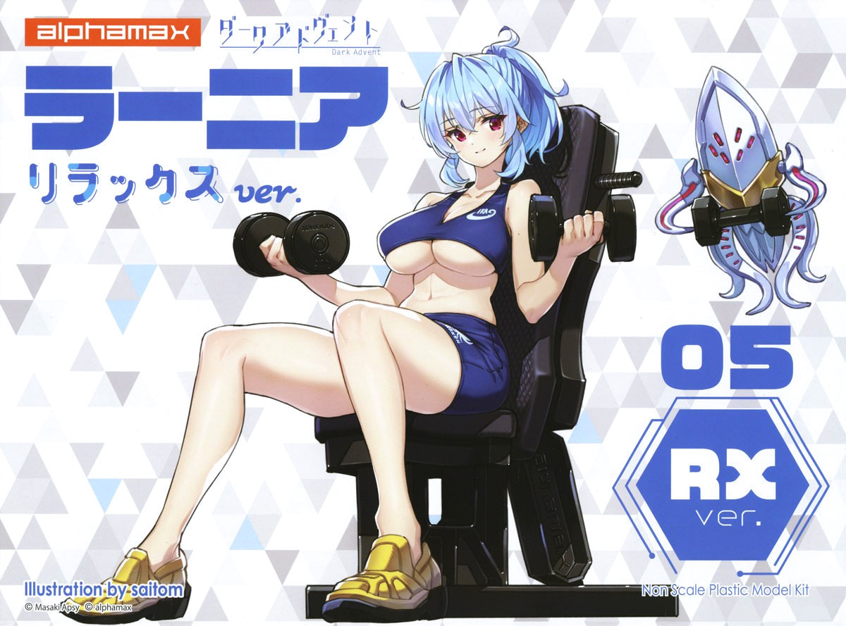 dark_advent_krakendress_rx-boxart