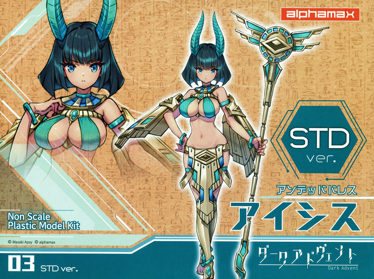 dark_advent_undeaddress_isis_std-boxart