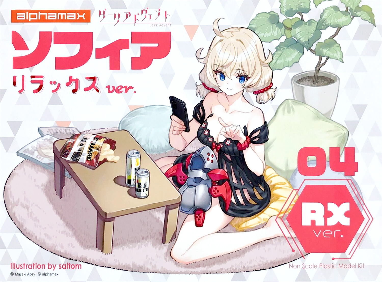 dark_advent_sophia_rx-boxart