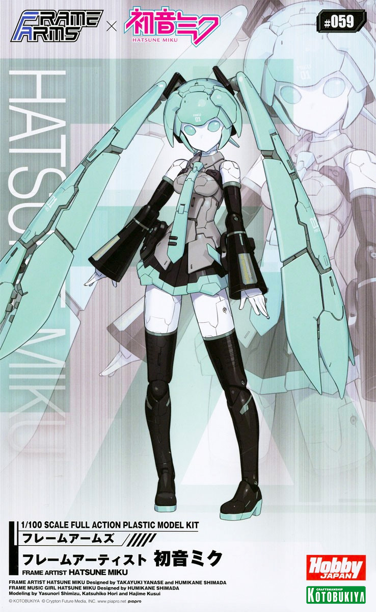fa129-hatsune_miku-boxart