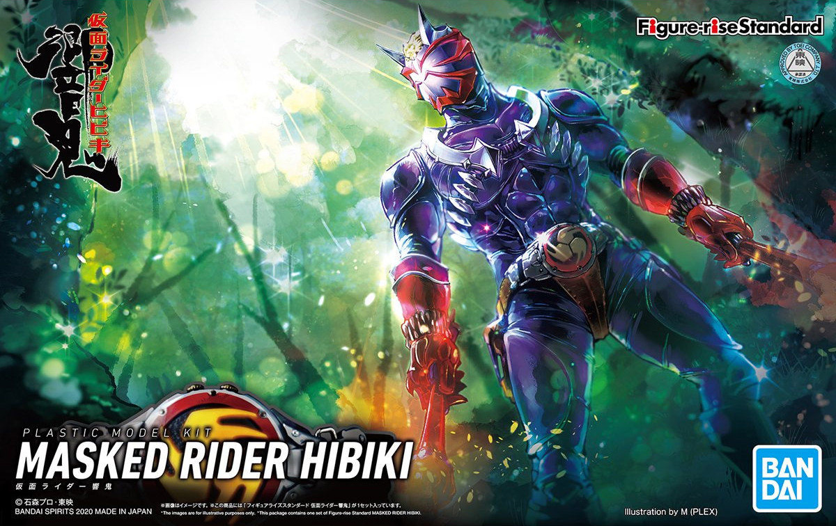 frs-masked_rider_hibiki-boxart
