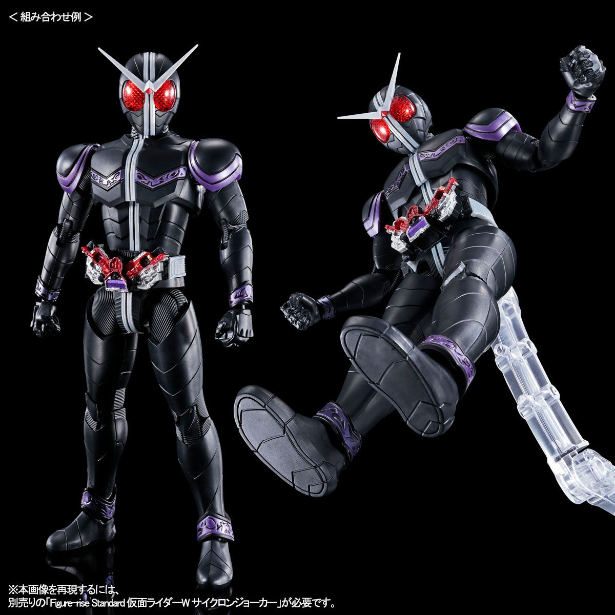 frs-kamen_rider_joker-7