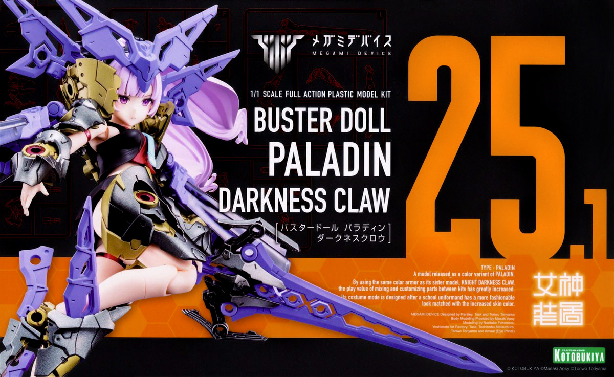 kp782-buster-doll-paladin-darkness-claw-boxart