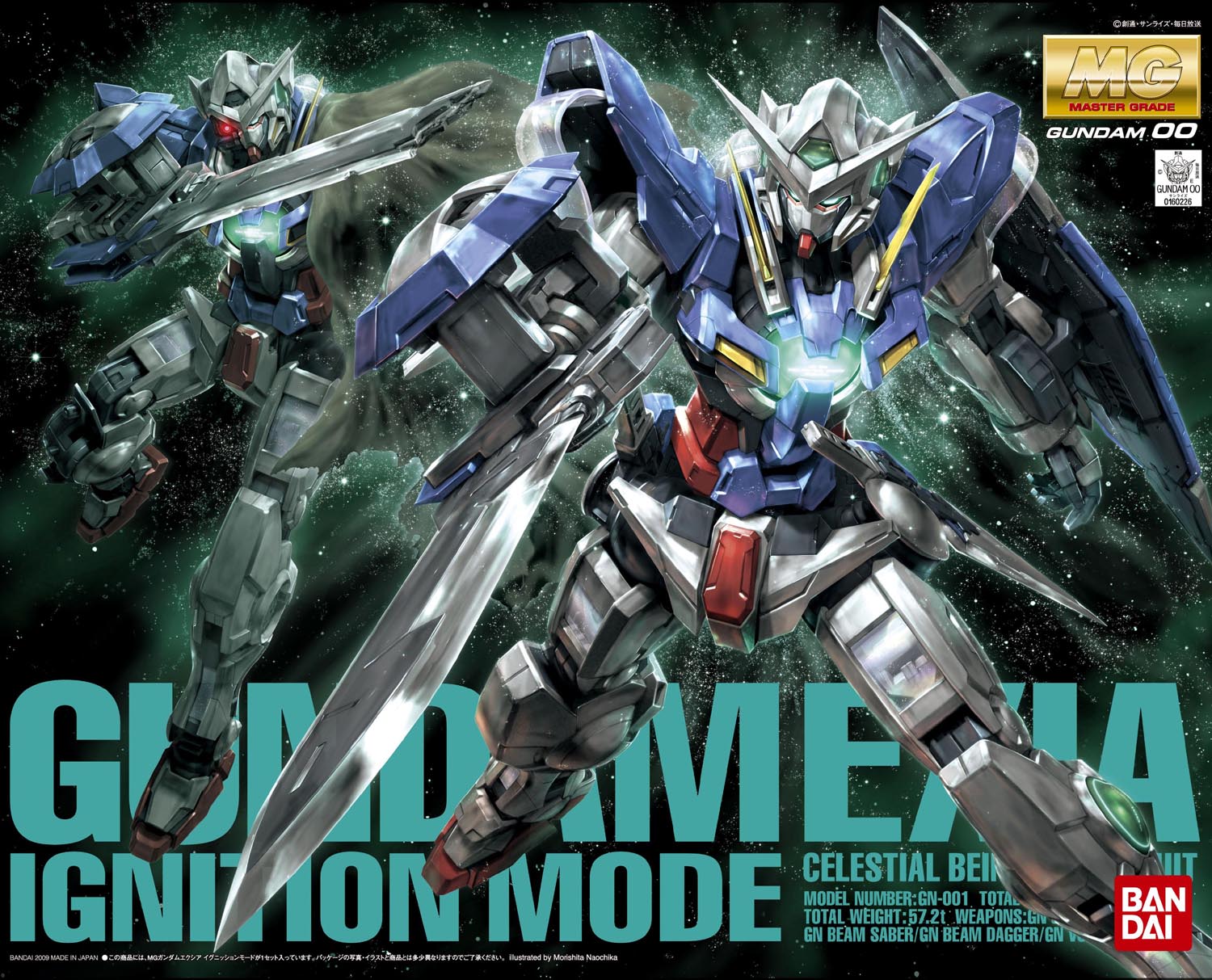 mg-gundam_exia_ignition_mode-boxart