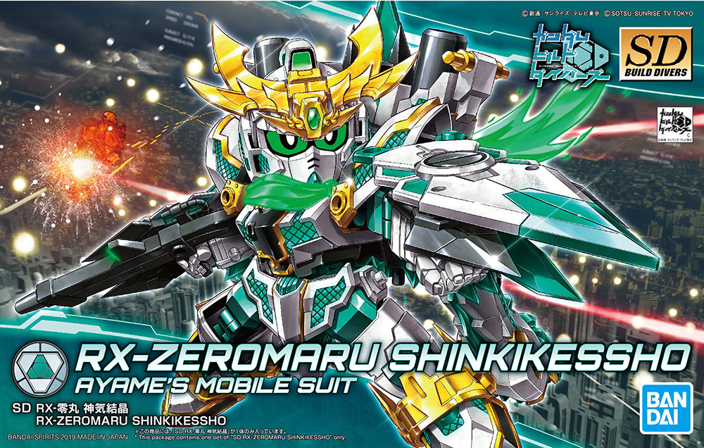 BANDAI GUN82945 GUNPLA SDBD RX-ZEROMARU SINKIKESSHO