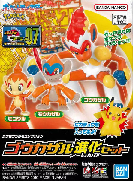 4573102664099 Box Art