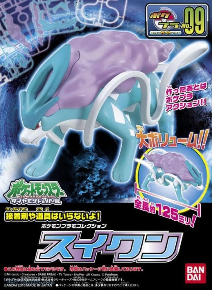 4573102664020 Box Art