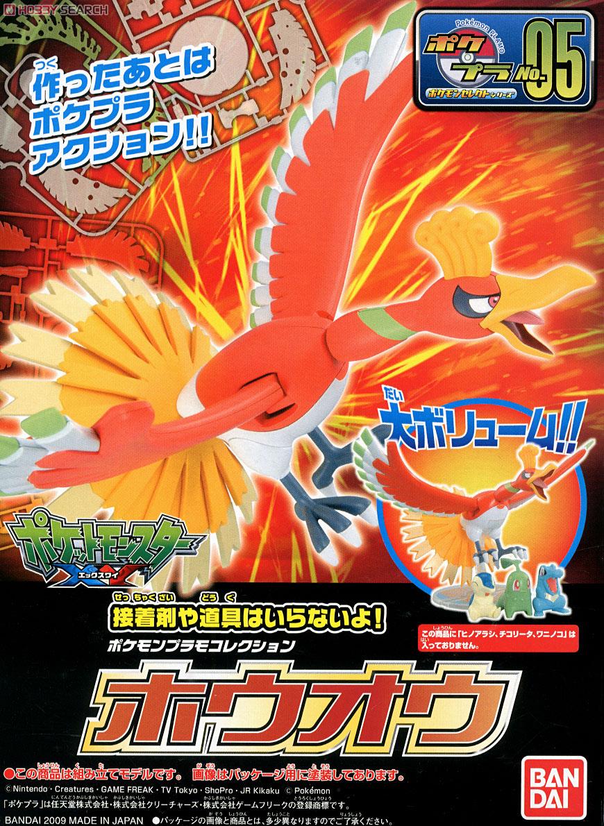 4573102582874 Box Art