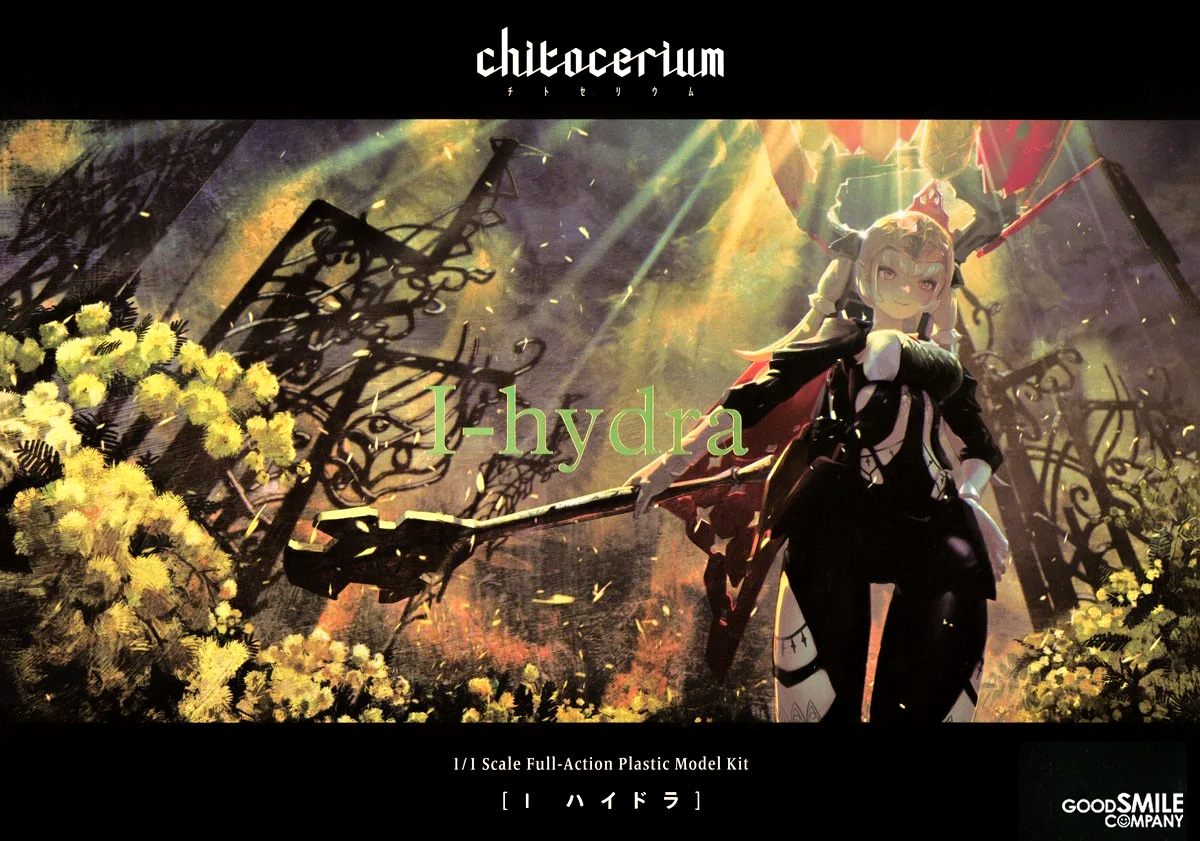 gsc-chitocerium-i-hydra-boxart