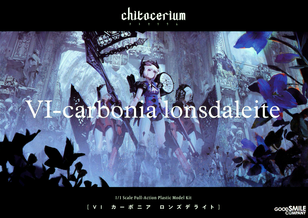 gsc-chitocerium-vi-carbonia_lonsdaleite-boxart