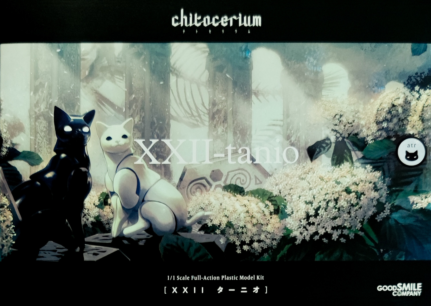 gsc-chitocerium-xxii-tanio_atr-boxart